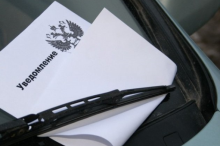 Налоговые органы Московской области завершили массовый расчёт транспортного налога с физических лиц за 2012 год