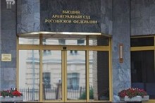 ВАС РФ внес определенность в вопрос о привлечении к ответственности по статье 122 НК РФ