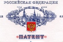За 8 месяцев текущего года налоговыми органами г. Москвы выдано свыше 10,5 тыс. патентов